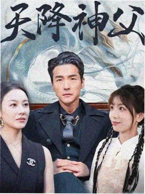 深蓝档案 剧集推荐