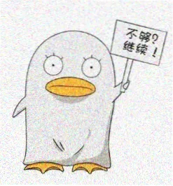 用户 熬夜冠军 的头像